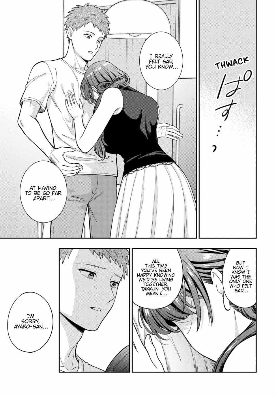 You Like Me (Mama), Not My Daughter?! Chapter 27.4 - Page 7