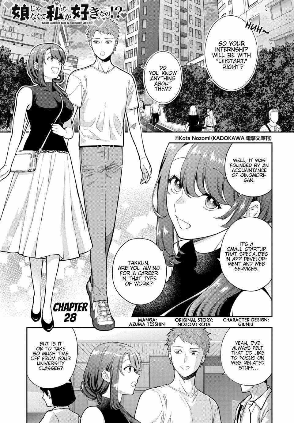 You Like Me (Mama), Not My Daughter?! Chapter 28.1 - Page 1