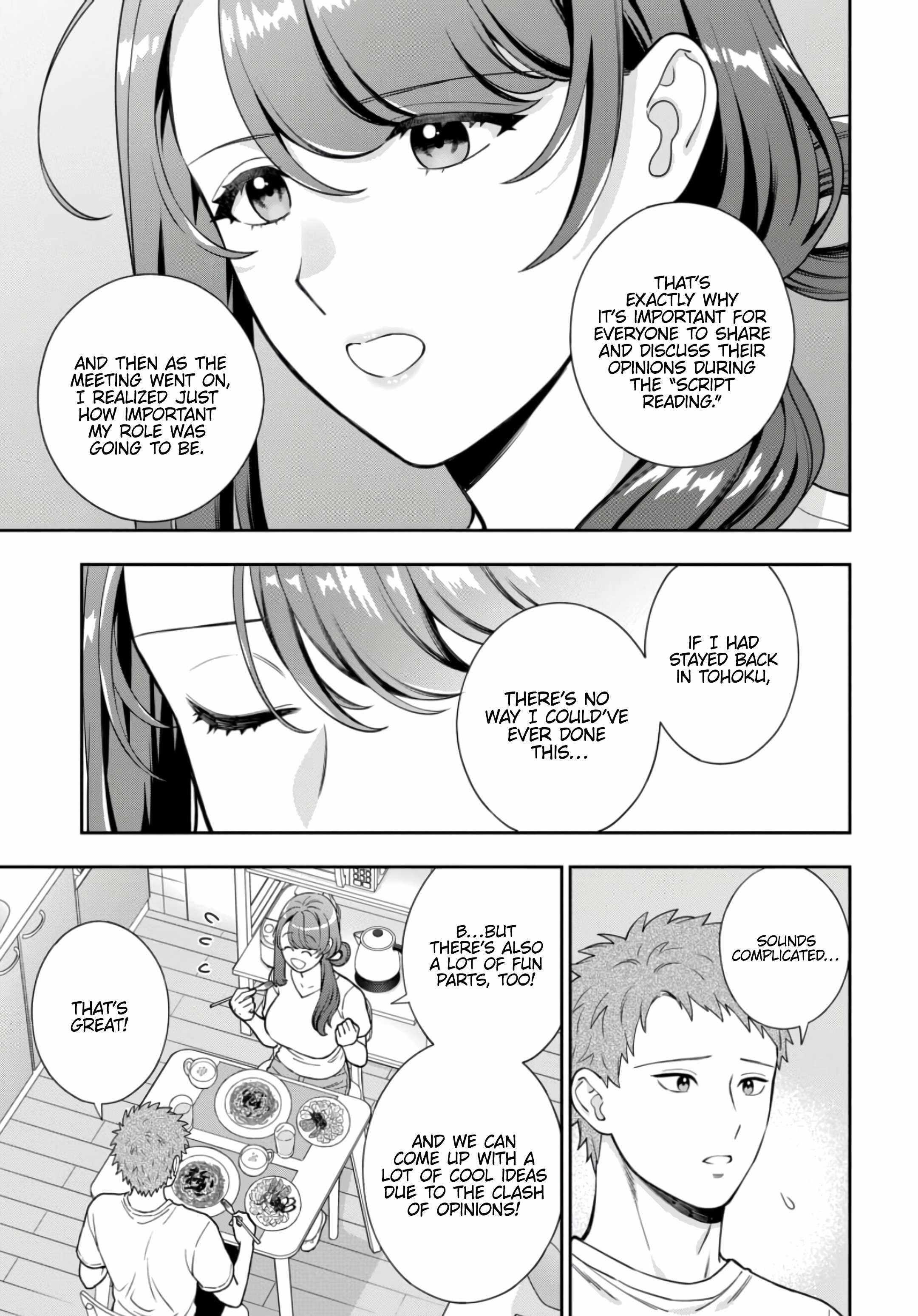 You Like Me (Mama), Not My Daughter?! Chapter 29.4 - Page 2