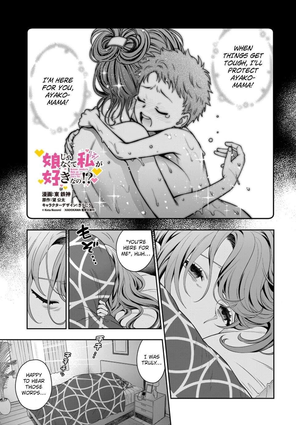 You Like Me (Mama), Not My Daughter?! Chapter 7.1 - Page 1