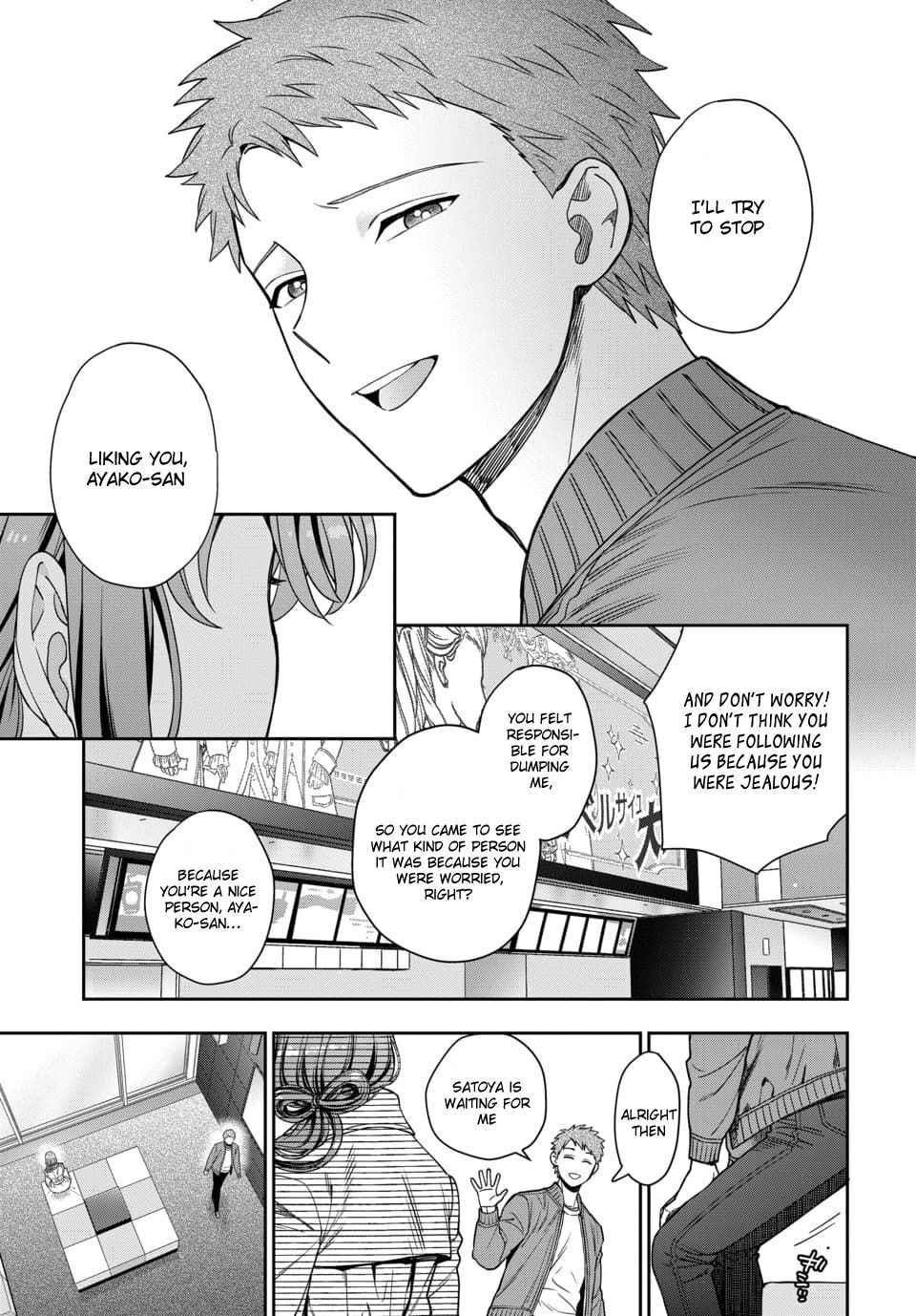 You Like Me (Mama), Not My Daughter?! Chapter 7.3 - Page 6