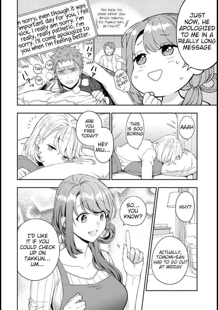 You Like Me (Mama), Not My Daughter?! Chapter 9.1 - Page 2