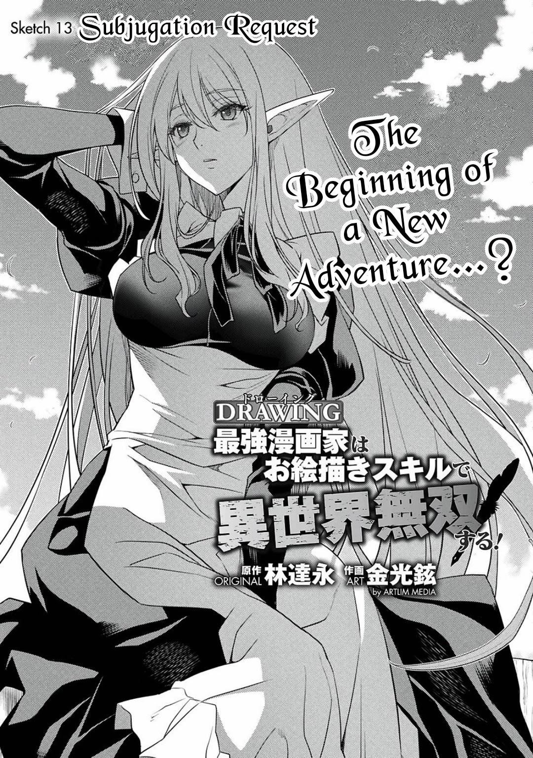 Drawing: Saikyou Mangaka wa Oekaki Skill de Isekai Musou Suru! Chapter 13 - Page 1