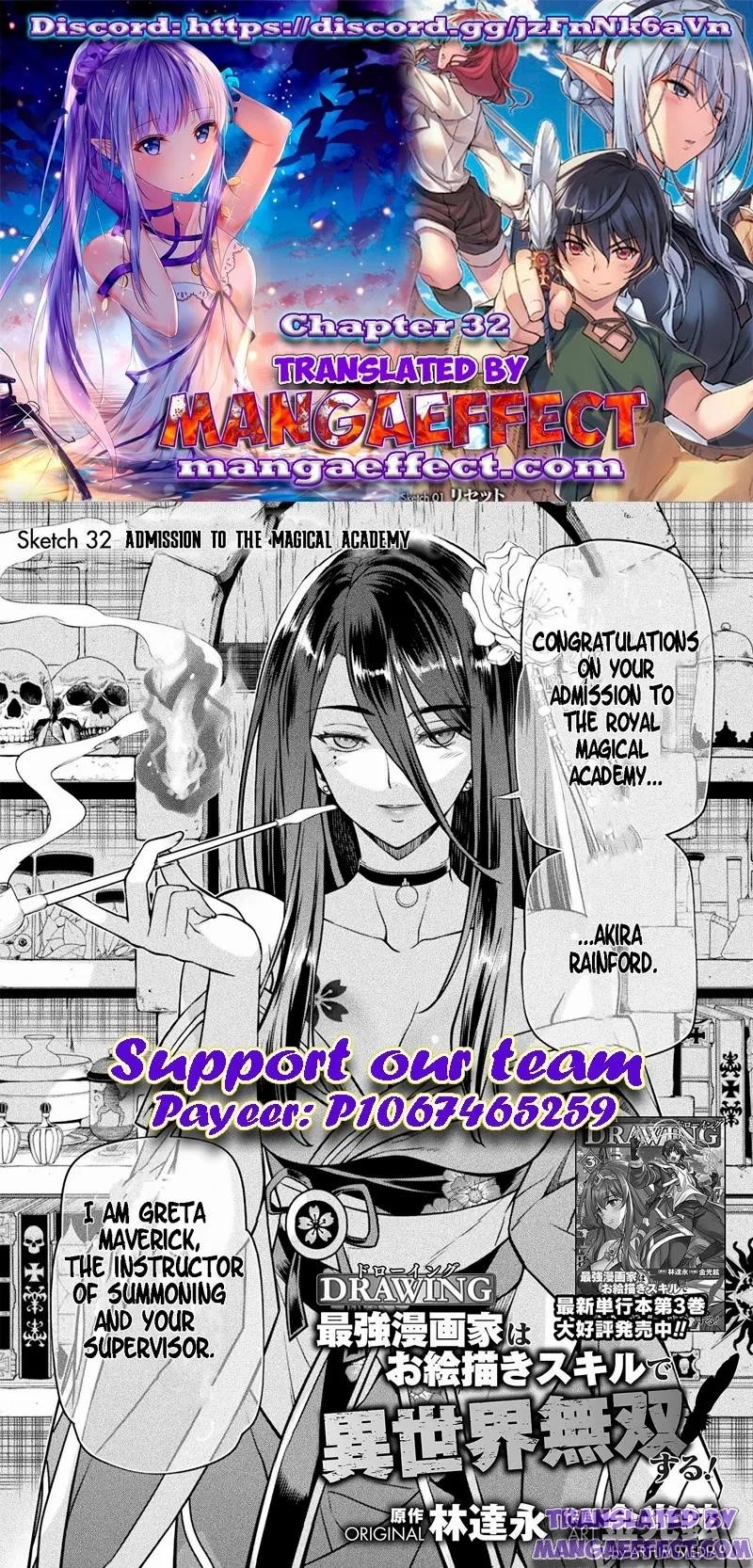 Drawing: Saikyou Mangaka wa Oekaki Skill de Isekai Musou Suru! Chapter 32 - Page 1