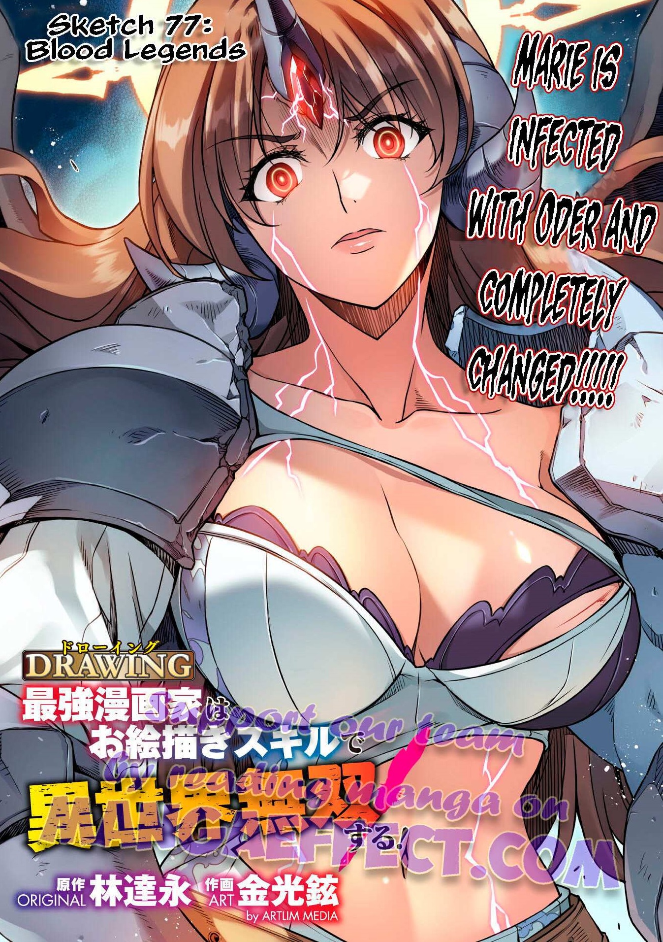 Drawing: Saikyou Mangaka wa Oekaki Skill de Isekai Musou Suru! Chapter 77 - Page 1