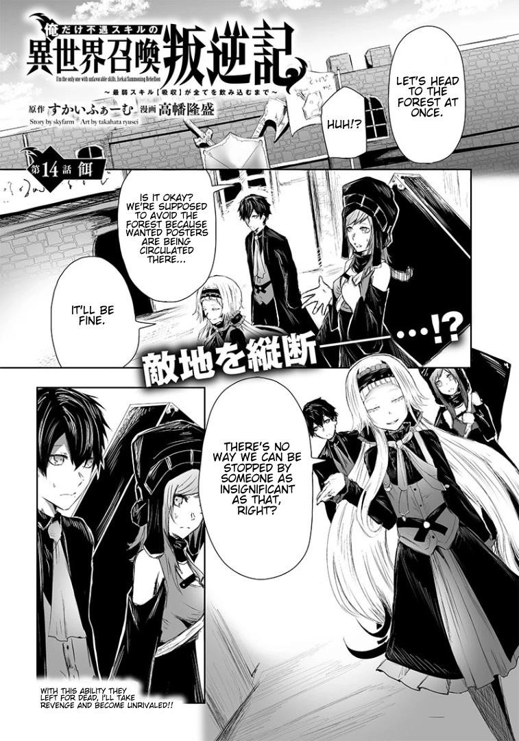 I’m the Only One with Unfavorable Skills, Isekai Summoning Rebellion Chapter 14 - Page 1