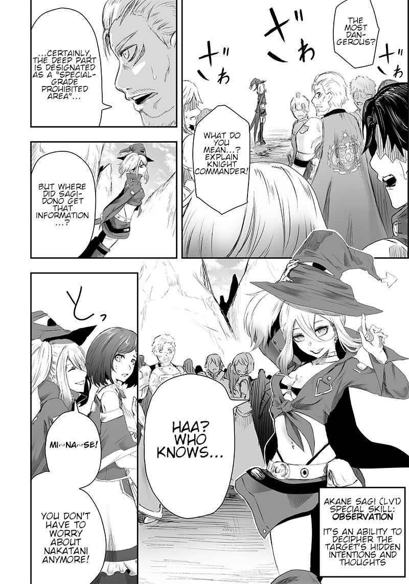 I’m the Only One with Unfavorable Skills, Isekai Summoning Rebellion Chapter 2 - Page 4