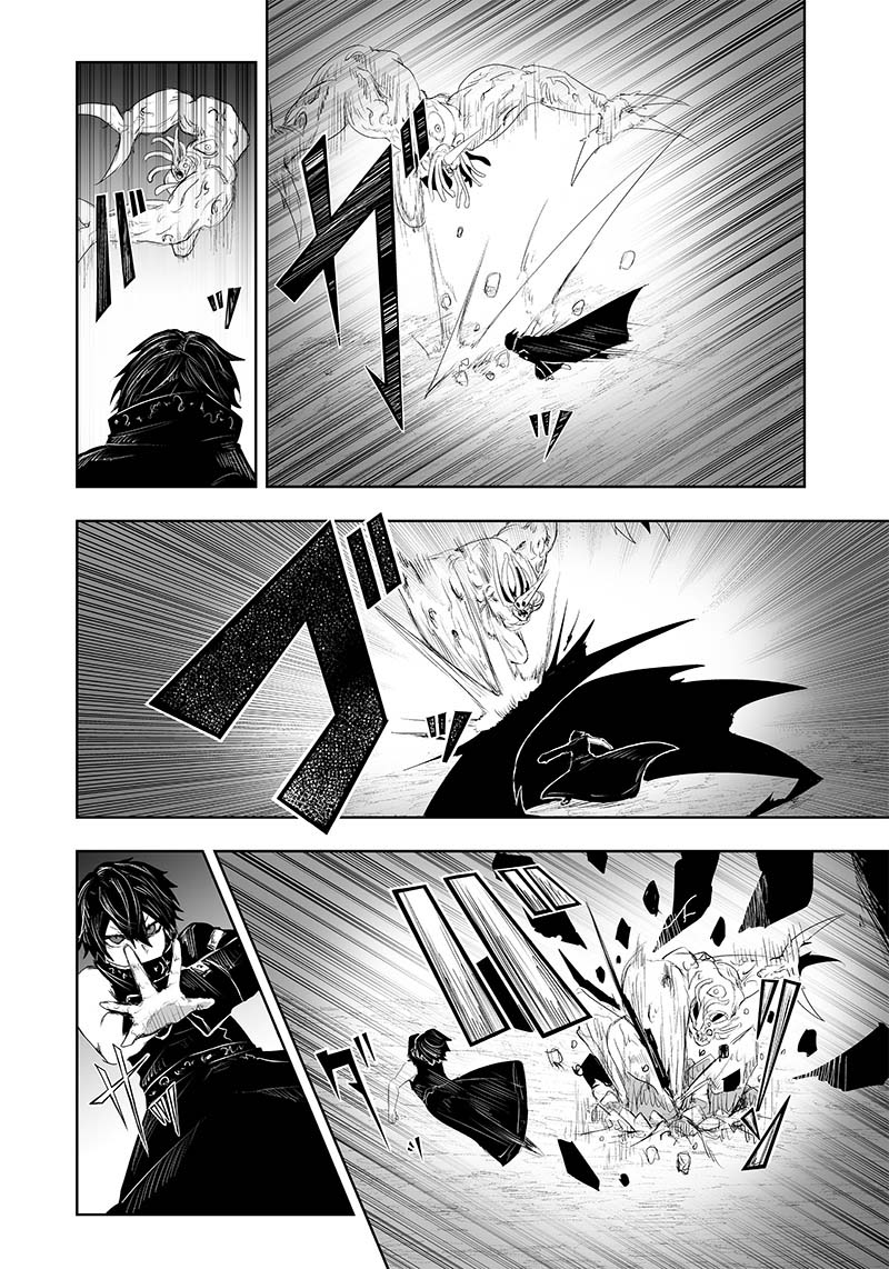 I’m the Only One with Unfavorable Skills, Isekai Summoning Rebellion Chapter 32 - Page 15