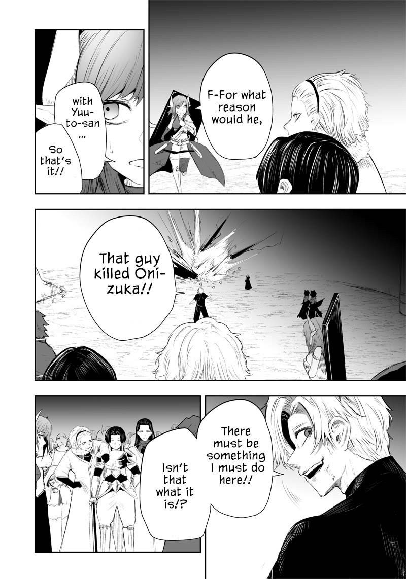 I’m the Only One with Unfavorable Skills, Isekai Summoning Rebellion Chapter 34 - Page 20