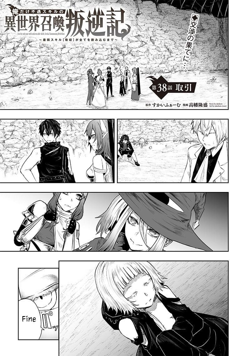 I’m the Only One with Unfavorable Skills, Isekai Summoning Rebellion Chapter 38 - Page 1