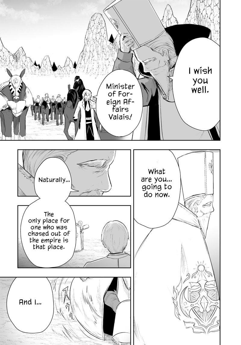 I’m the Only One with Unfavorable Skills, Isekai Summoning Rebellion Chapter 39 - Page 21