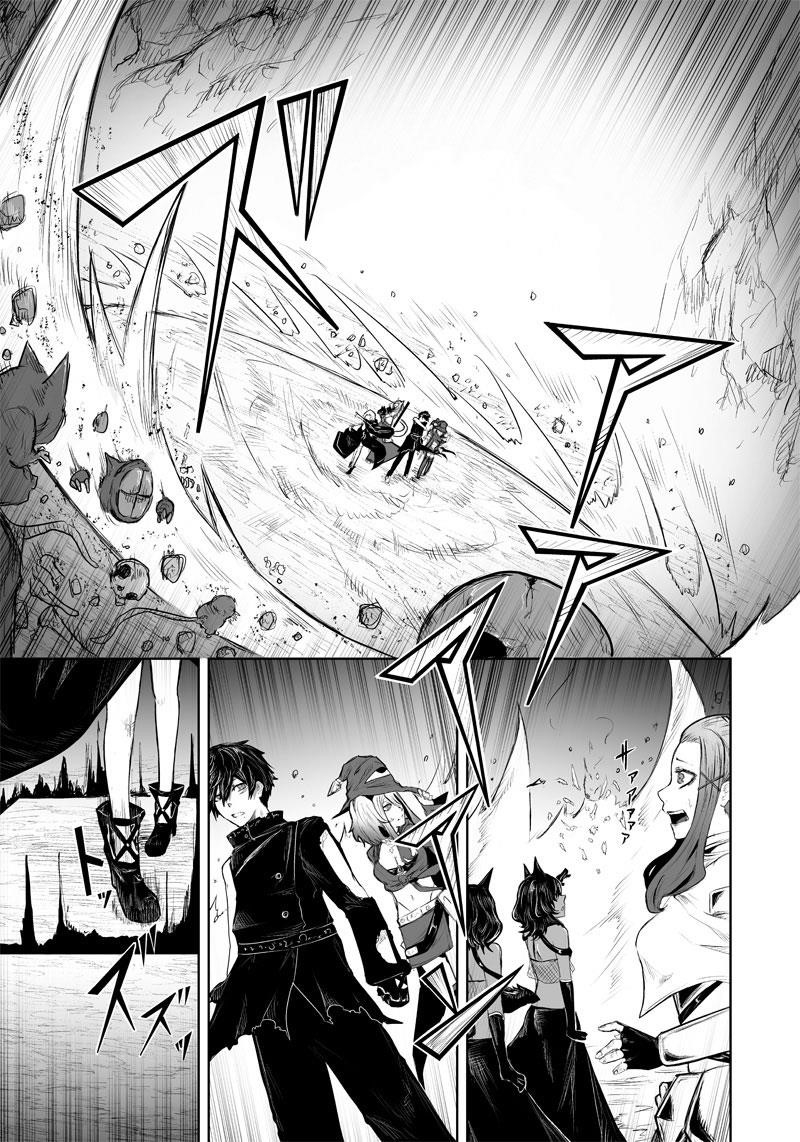 I’m the Only One with Unfavorable Skills, Isekai Summoning Rebellion Chapter 39 - Page 3