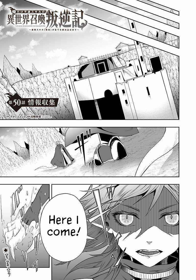 I’m the Only One with Unfavorable Skills, Isekai Summoning Rebellion Chapter 50 - Page 1