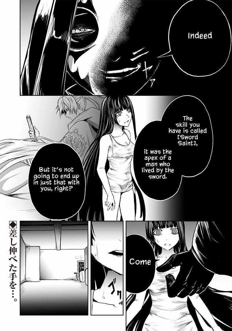 I’m the Only One with Unfavorable Skills, Isekai Summoning Rebellion Chapter 57 - Page 17