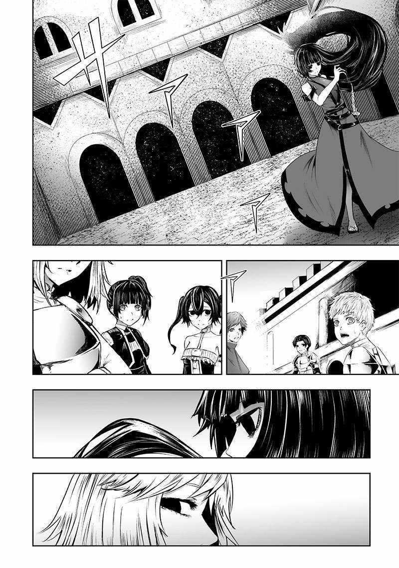 I’m the Only One with Unfavorable Skills, Isekai Summoning Rebellion Chapter 68 - Page 4