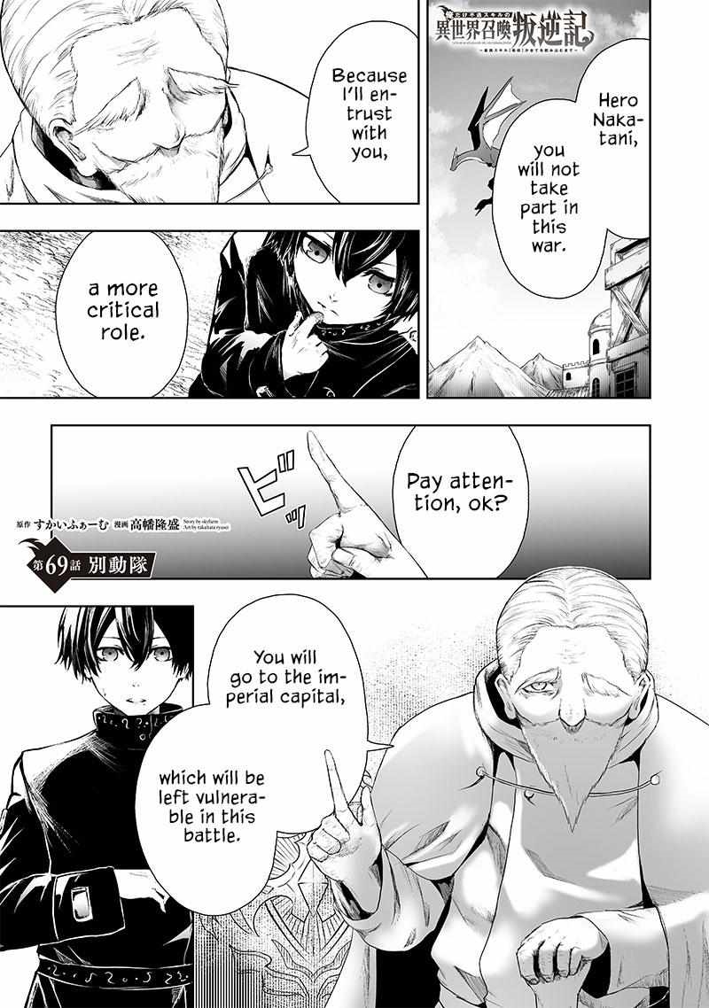 I’m the Only One with Unfavorable Skills, Isekai Summoning Rebellion Chapter 69 - Page 2