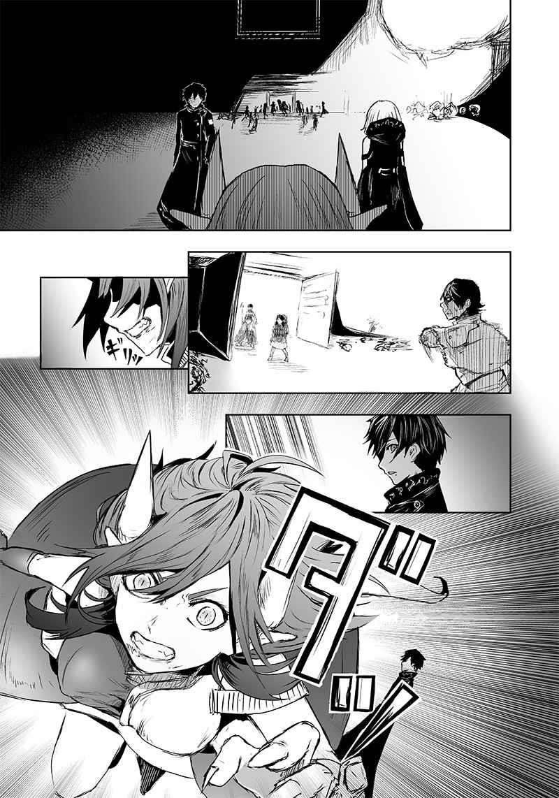 I’m the Only One with Unfavorable Skills, Isekai Summoning Rebellion Chapter 9 - Page 9