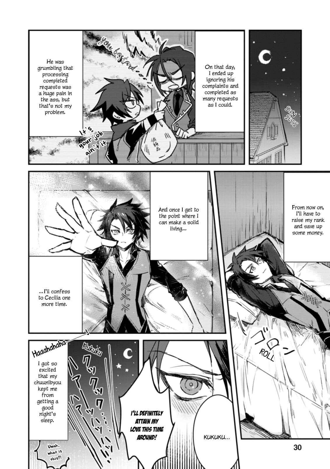 There Was a Cute Girl in the Hero’s Party, so I Tried Confessing to Her Chapter 1.3 - Page 7