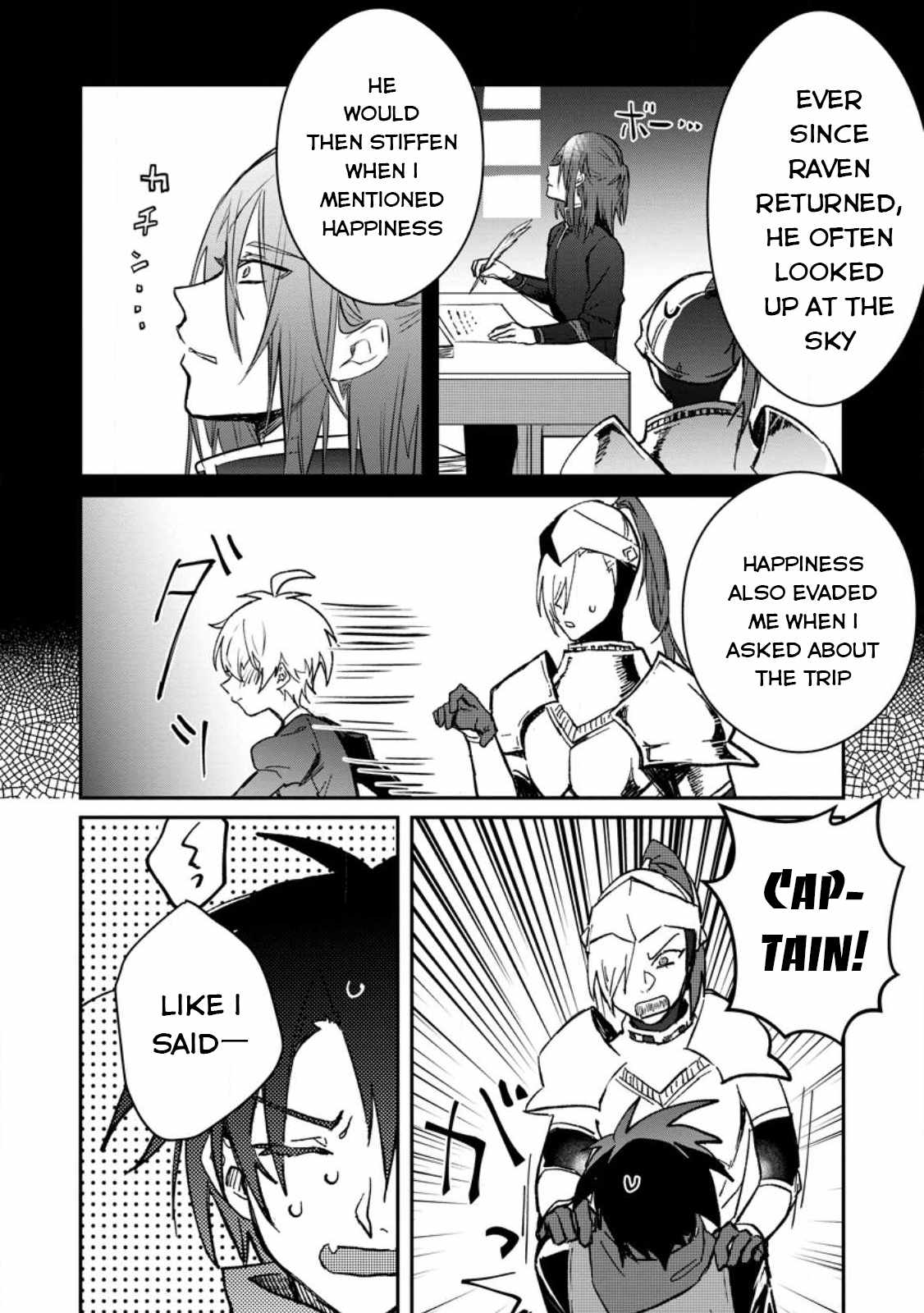 There Was a Cute Girl in the Hero’s Party, so I Tried Confessing to Her Chapter 28 - Page 28