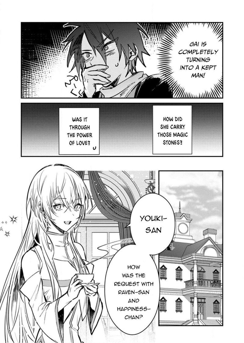 There Was a Cute Girl in the Hero’s Party, so I Tried Confessing to Her Chapter 31.1 - Page 5