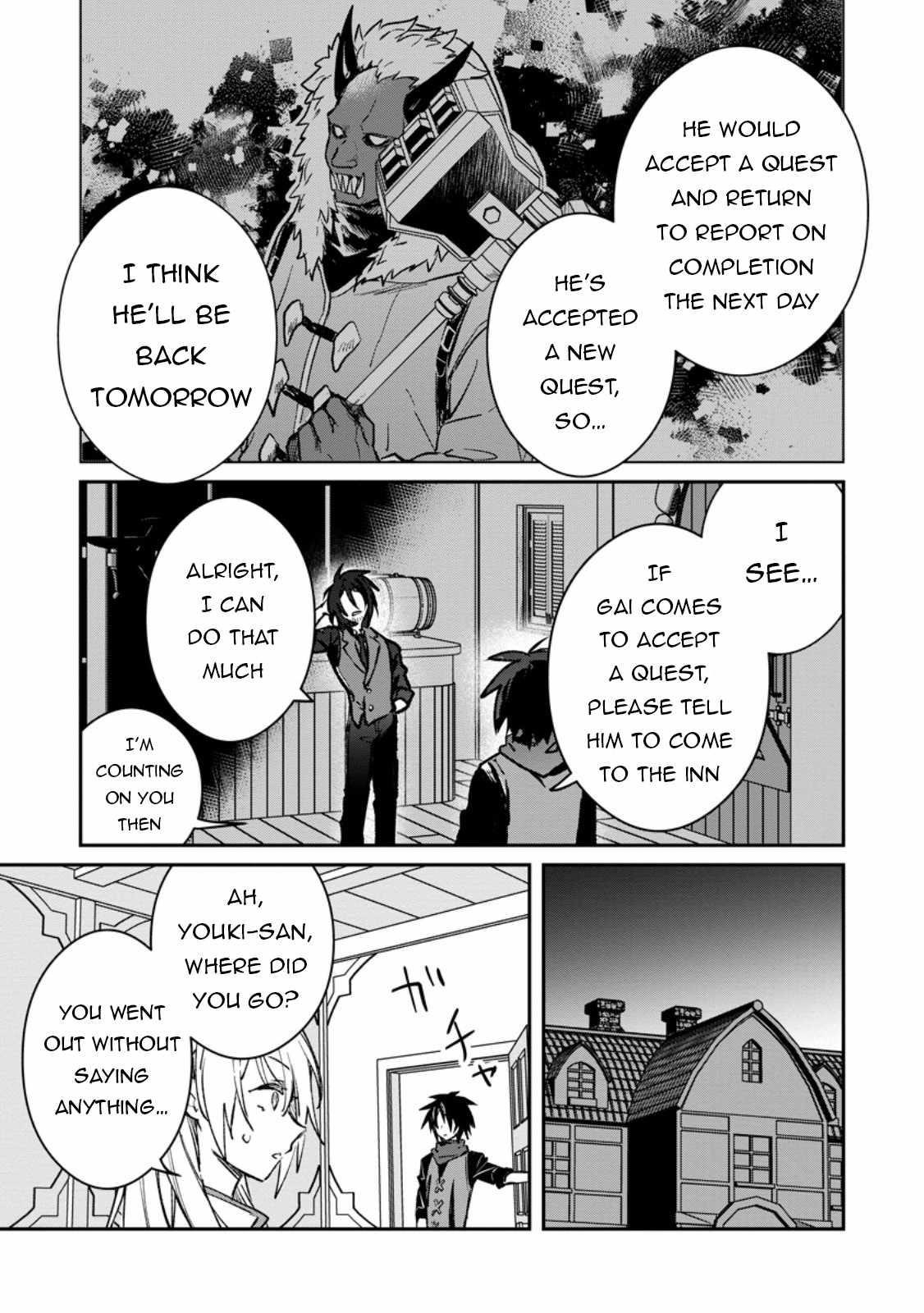 There Was a Cute Girl in the Hero’s Party, so I Tried Confessing to Her Chapter 38.2 - Page 4