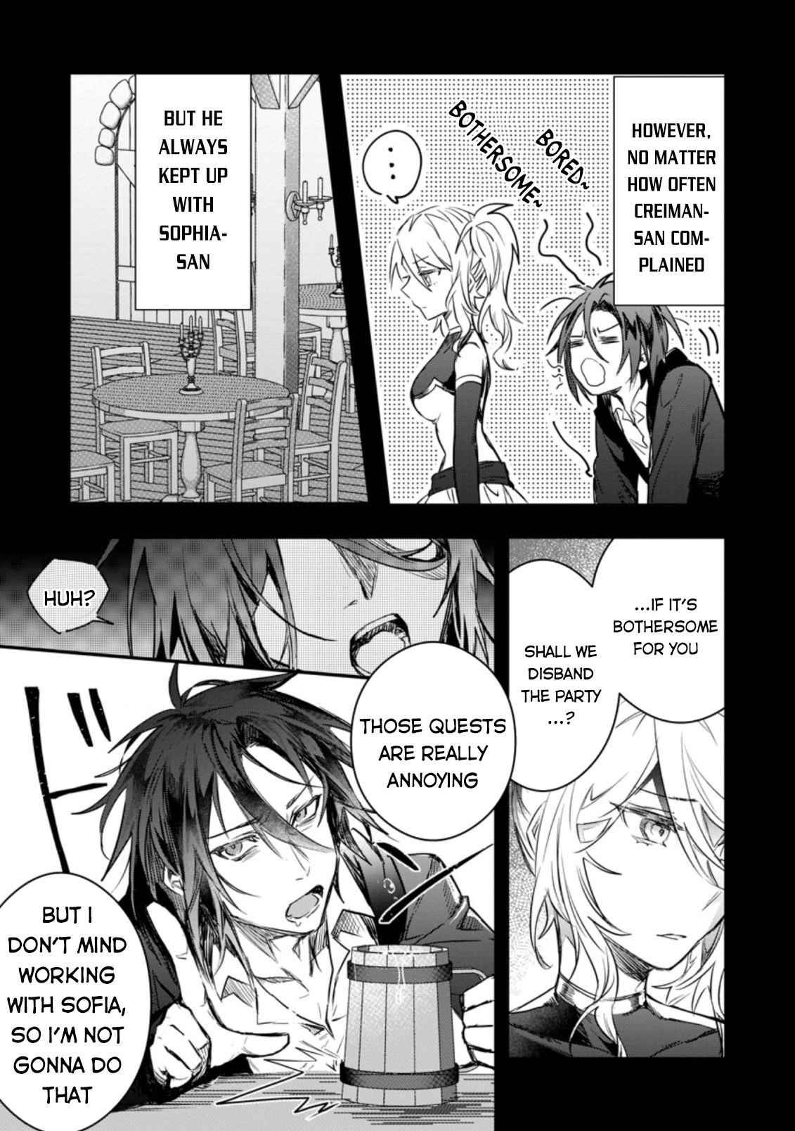 There Was a Cute Girl in the Hero’s Party, so I Tried Confessing to Her Chapter 9 - Page 11