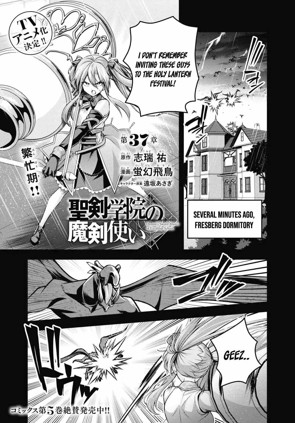 Demon’s Sword Master Of Excalibur School Chapter 37 - Page 1