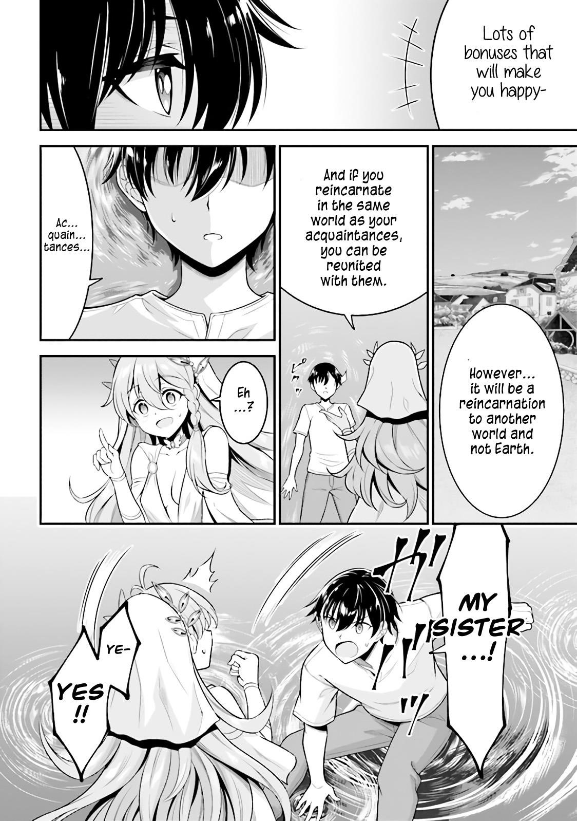 Even if you can escape with reincarnation, my brother? Chapter 1.1 - Page 6