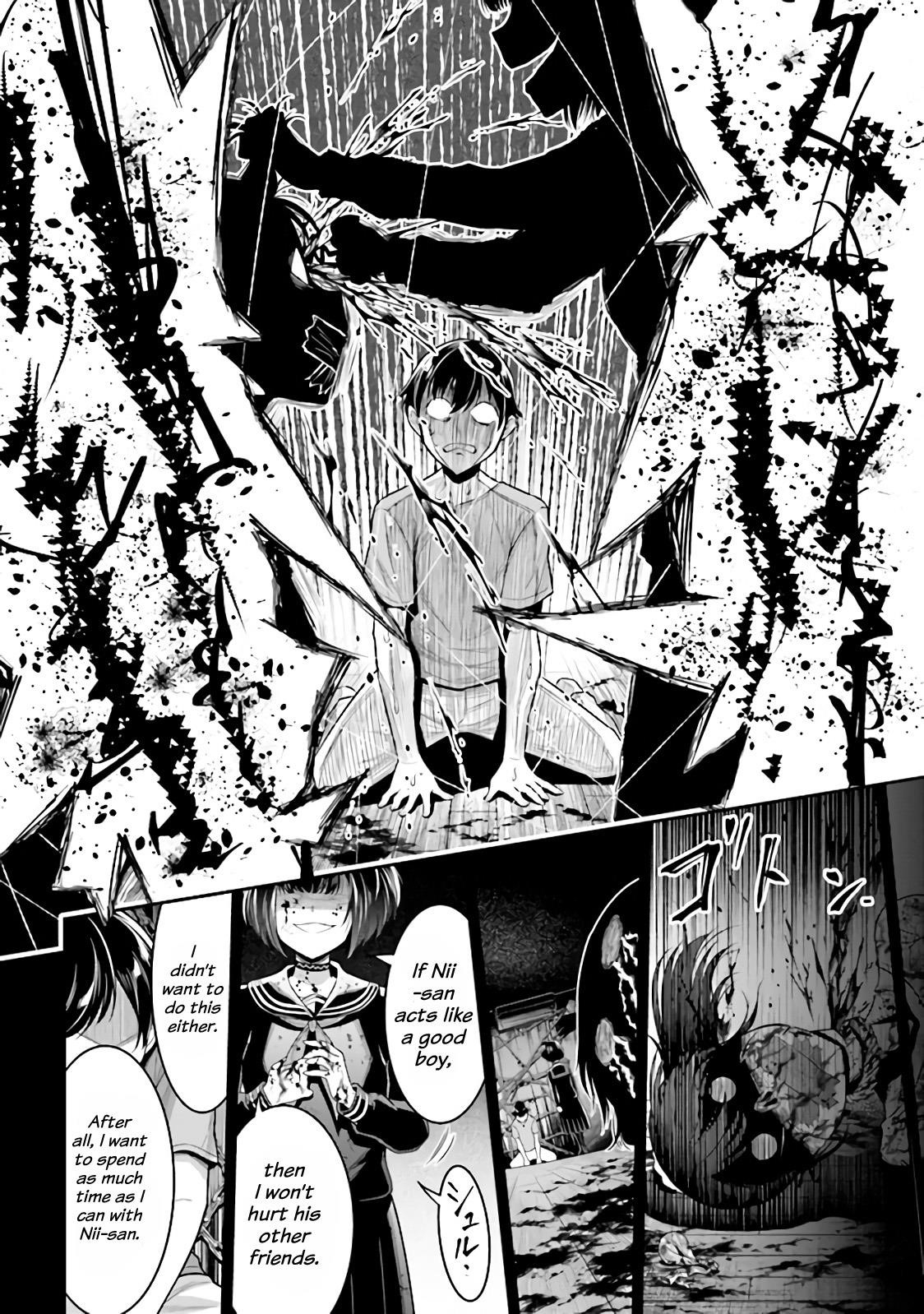 Even if you can escape with reincarnation, my brother? Chapter 1.2 - Page 15