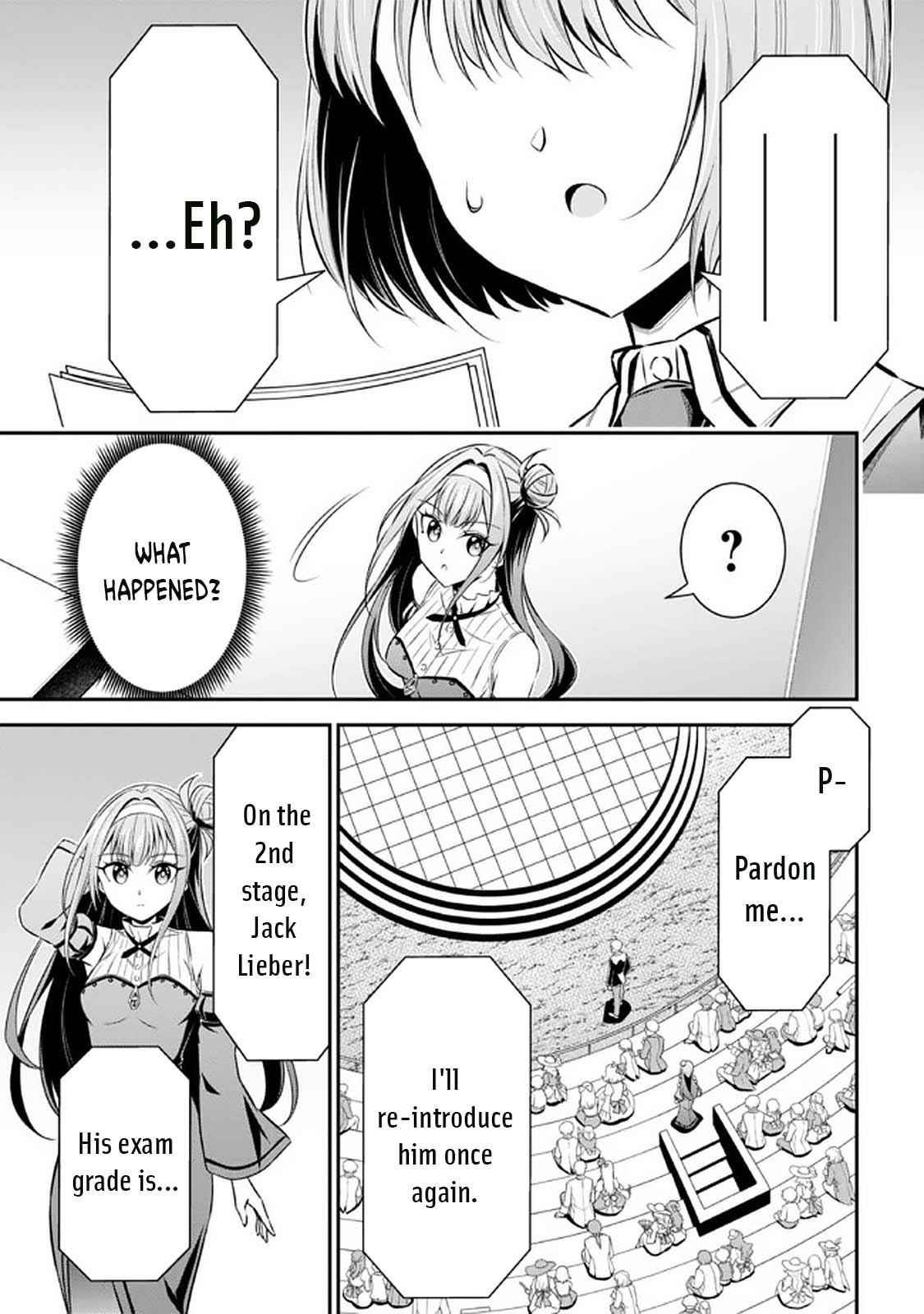 Even if you can escape with reincarnation, my brother? Chapter 13 - Page 41