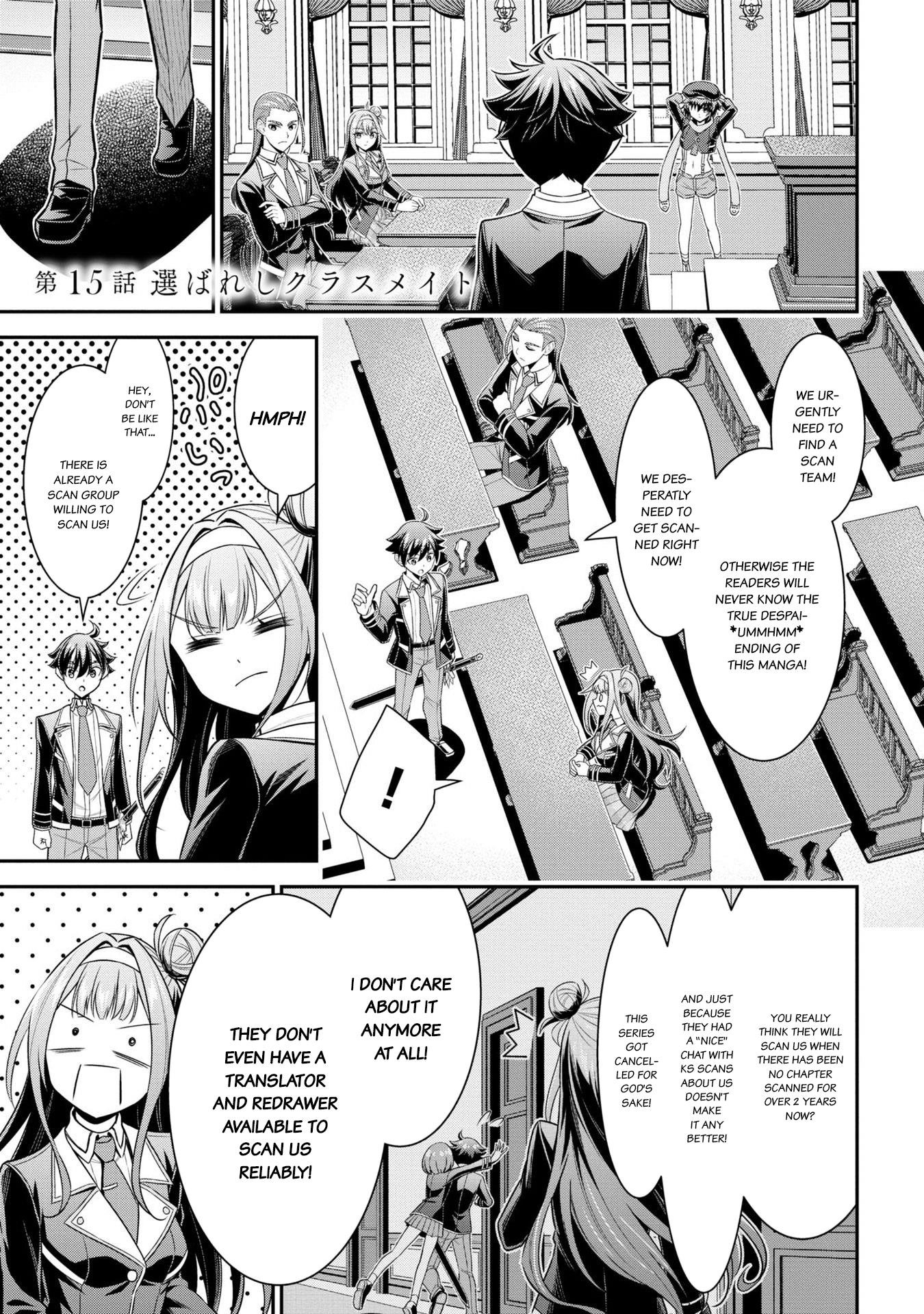 Even if you can escape with reincarnation, my brother? Chapter 15 - Page 1