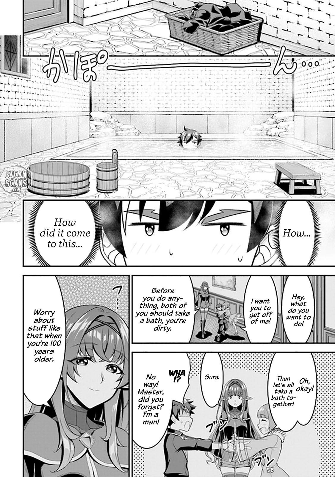 Even if you can escape with reincarnation, my brother? Chapter 6.1 - Page 4