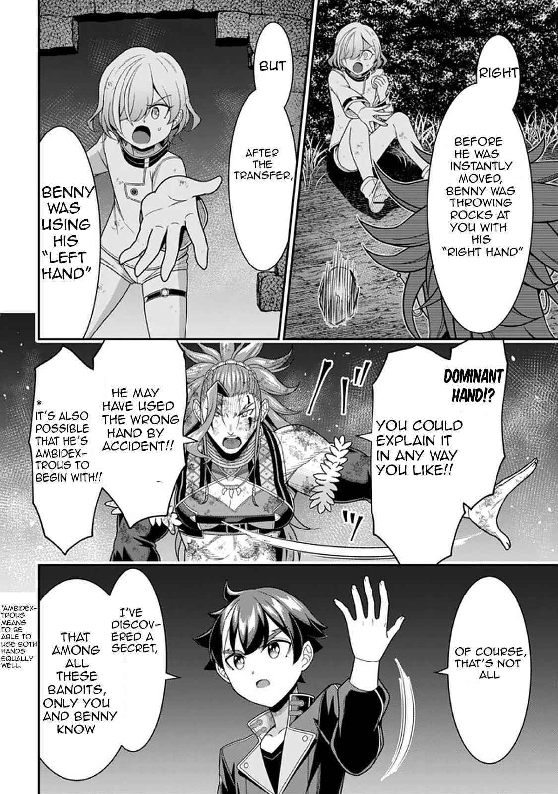 Even if you can escape with reincarnation, my brother? Chapter 9.2 - Page 5