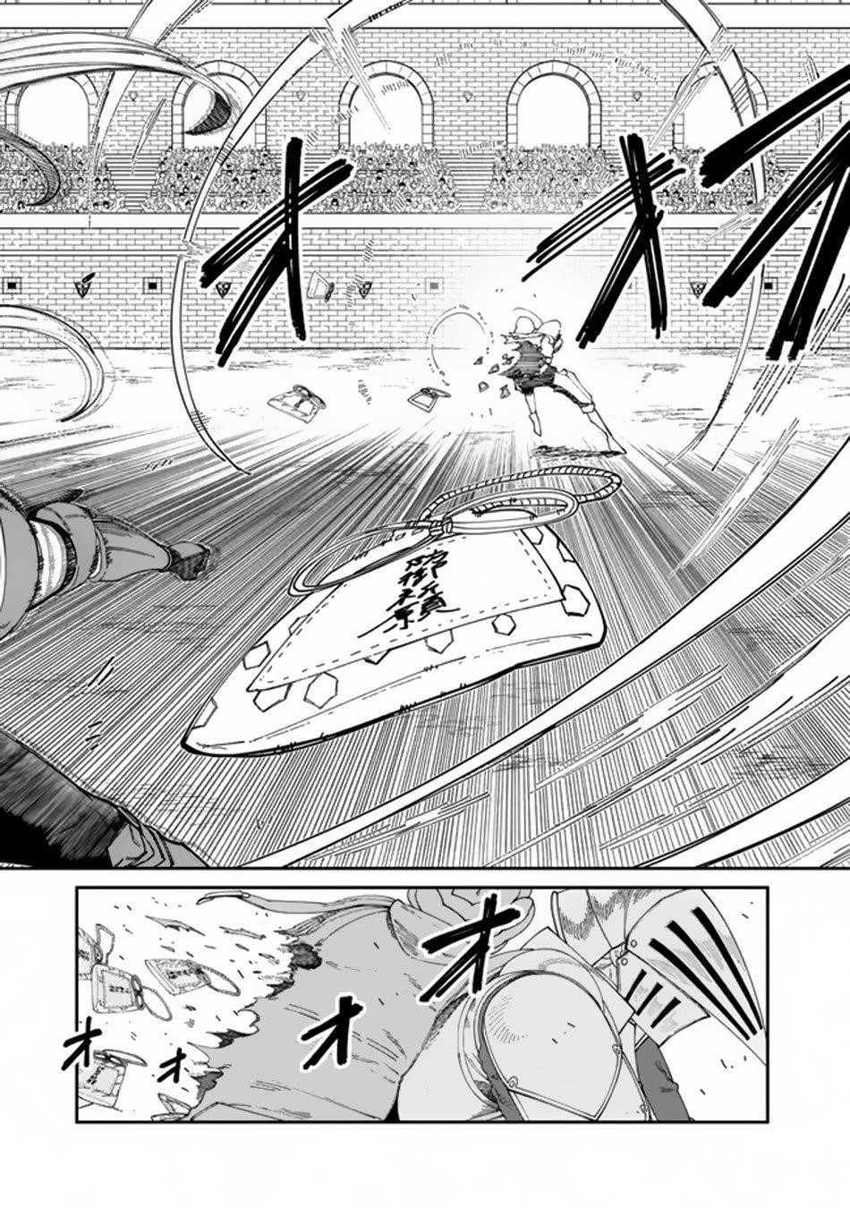 Nimotsu Mochi no Nousuji Musou Chapter 11.2 - Page 8