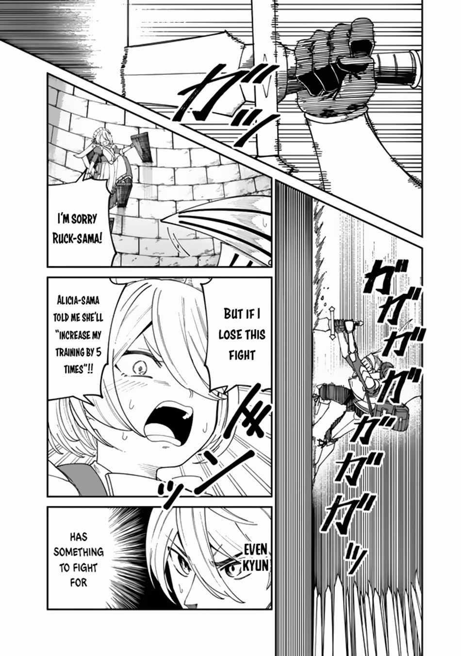 Nimotsu Mochi no Nousuji Musou Chapter 14.1 - Page 9