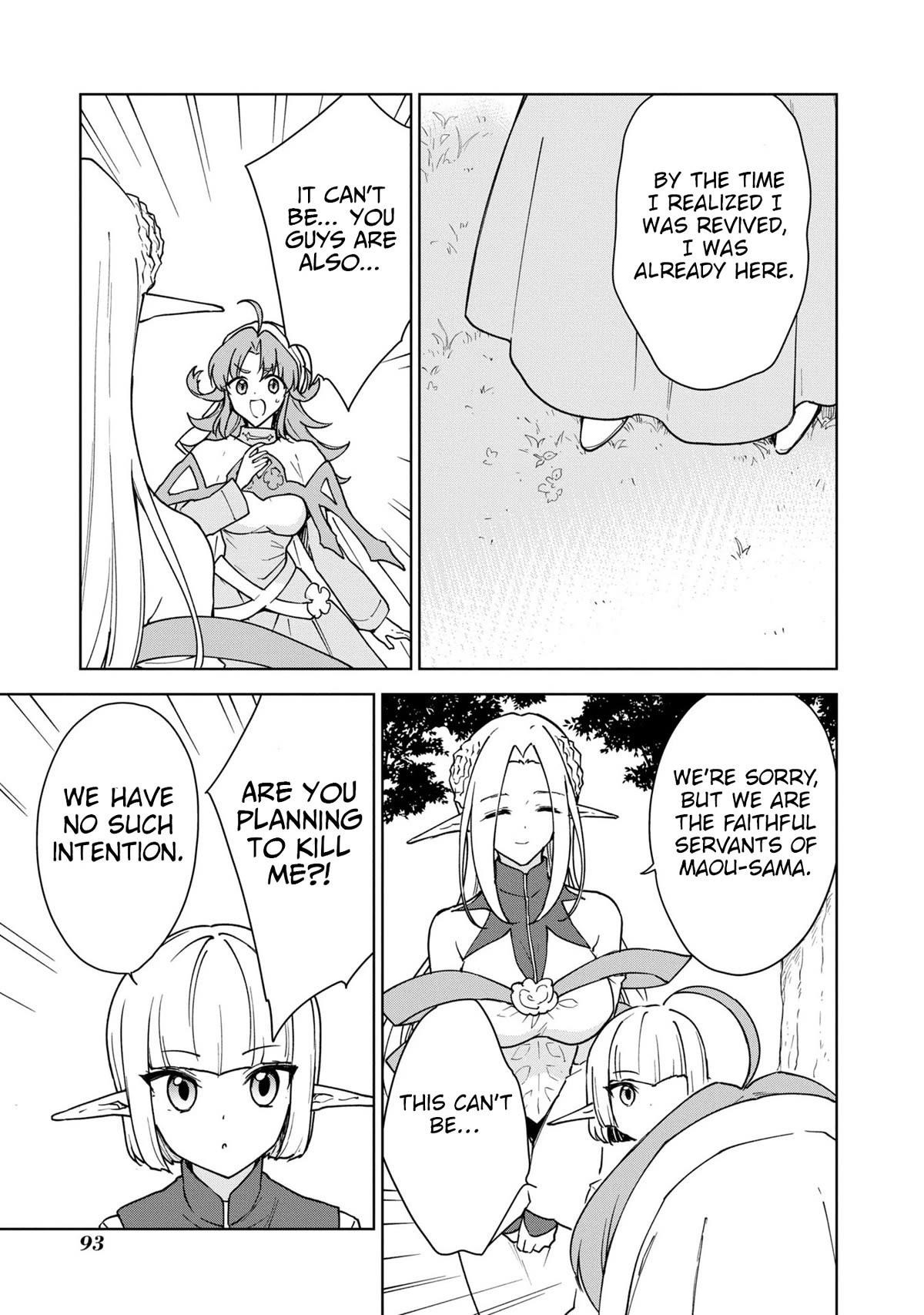 I Accidentally Resurrected the Demon King’s Ancient Army When I Learned the “Resurrection” Op Skill ~The Strongest Healer Who Won’t Let Anyone Die Chapter 26 - Page 20