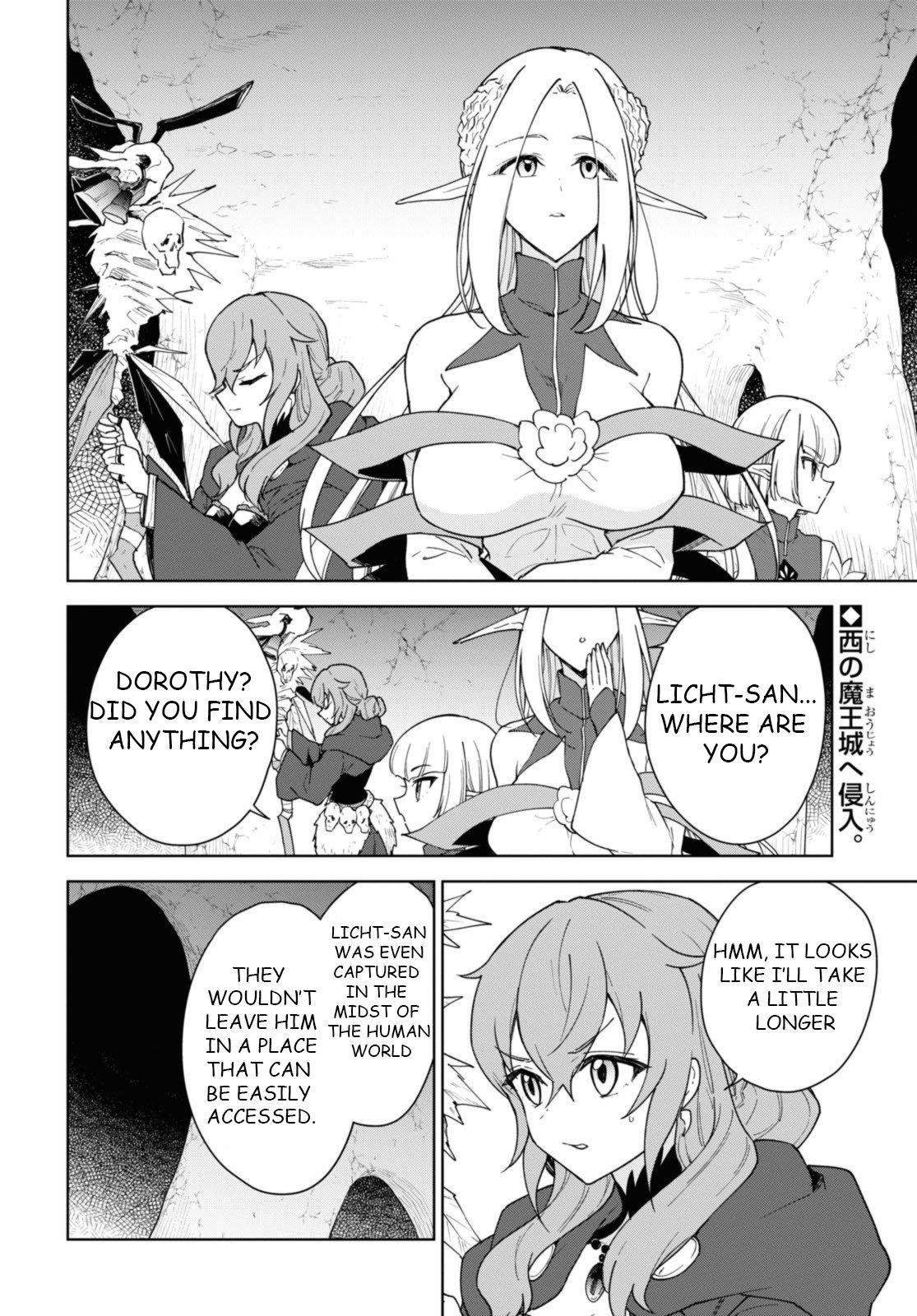 I Accidentally Resurrected the Demon King’s Ancient Army When I Learned the “Resurrection” Op Skill ~The Strongest Healer Who Won’t Let Anyone Die Chapter 33 - Page 2