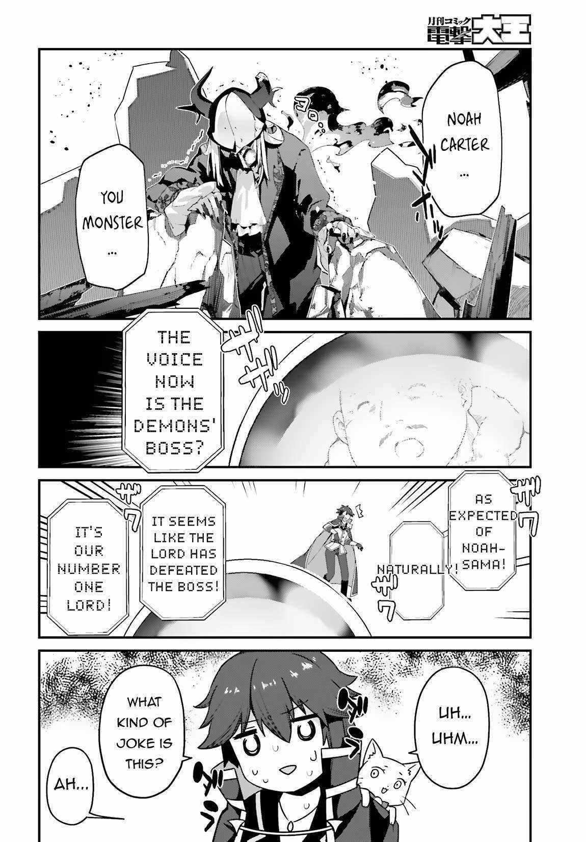 Sasensareta Munou Ouji wa Jitsuryoku wo Kakushitai Chapter 13 - Page 27