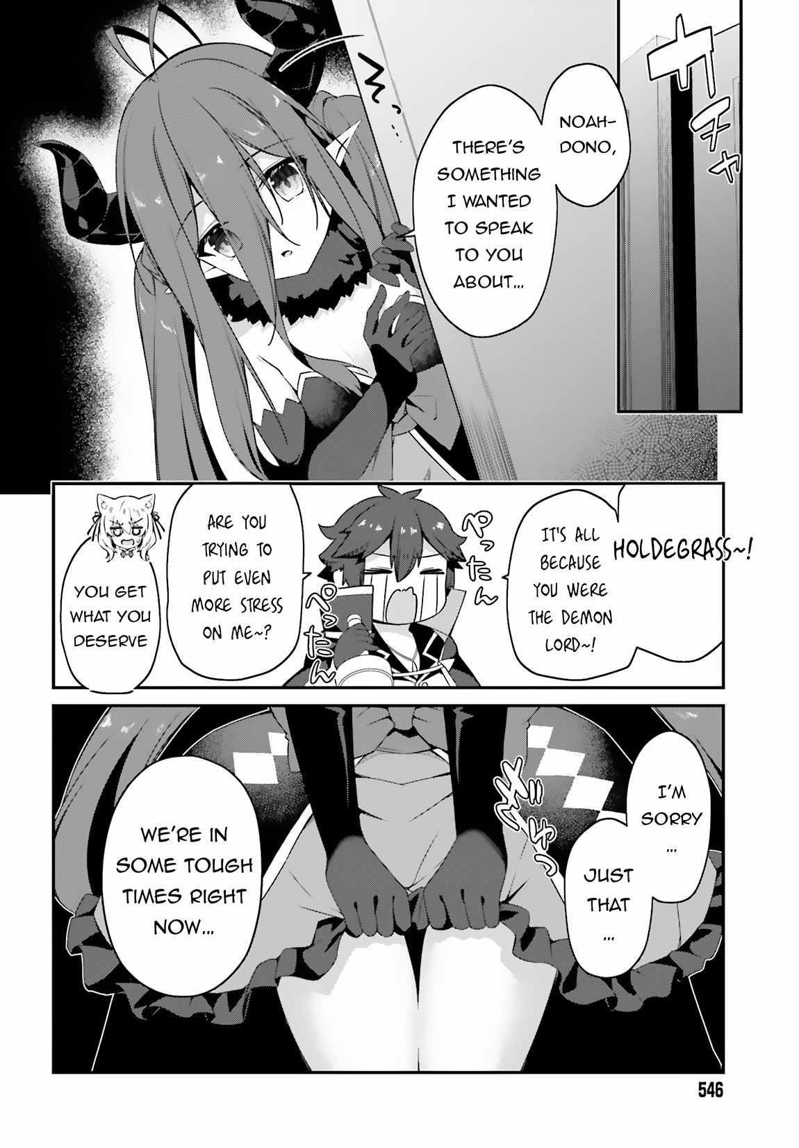 Sasensareta Munou Ouji wa Jitsuryoku wo Kakushitai Chapter 14 - Page 2