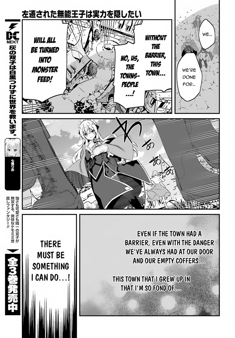 Sasensareta Munou Ouji wa Jitsuryoku wo Kakushitai Chapter 2 - Page 7