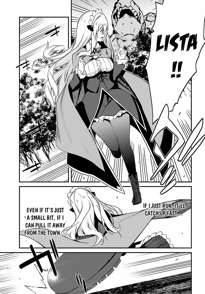 Sasensareta Munou Ouji wa Jitsuryoku wo Kakushitai Chapter 2 - Page 9