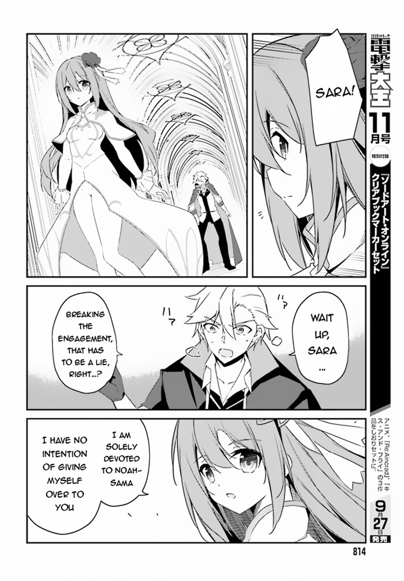 Sasensareta Munou Ouji wa Jitsuryoku wo Kakushitai Chapter 5 - Page 34