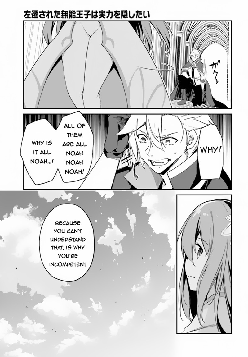 Sasensareta Munou Ouji wa Jitsuryoku wo Kakushitai Chapter 5 - Page 37