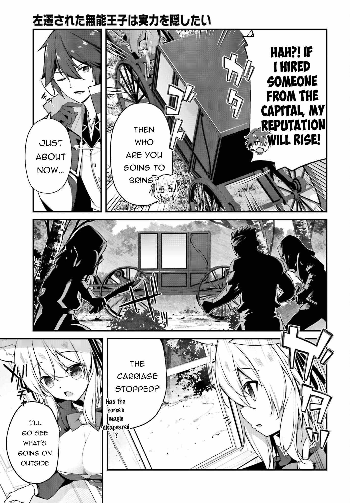 Sasensareta Munou Ouji wa Jitsuryoku wo Kakushitai Chapter 6 - Page 7