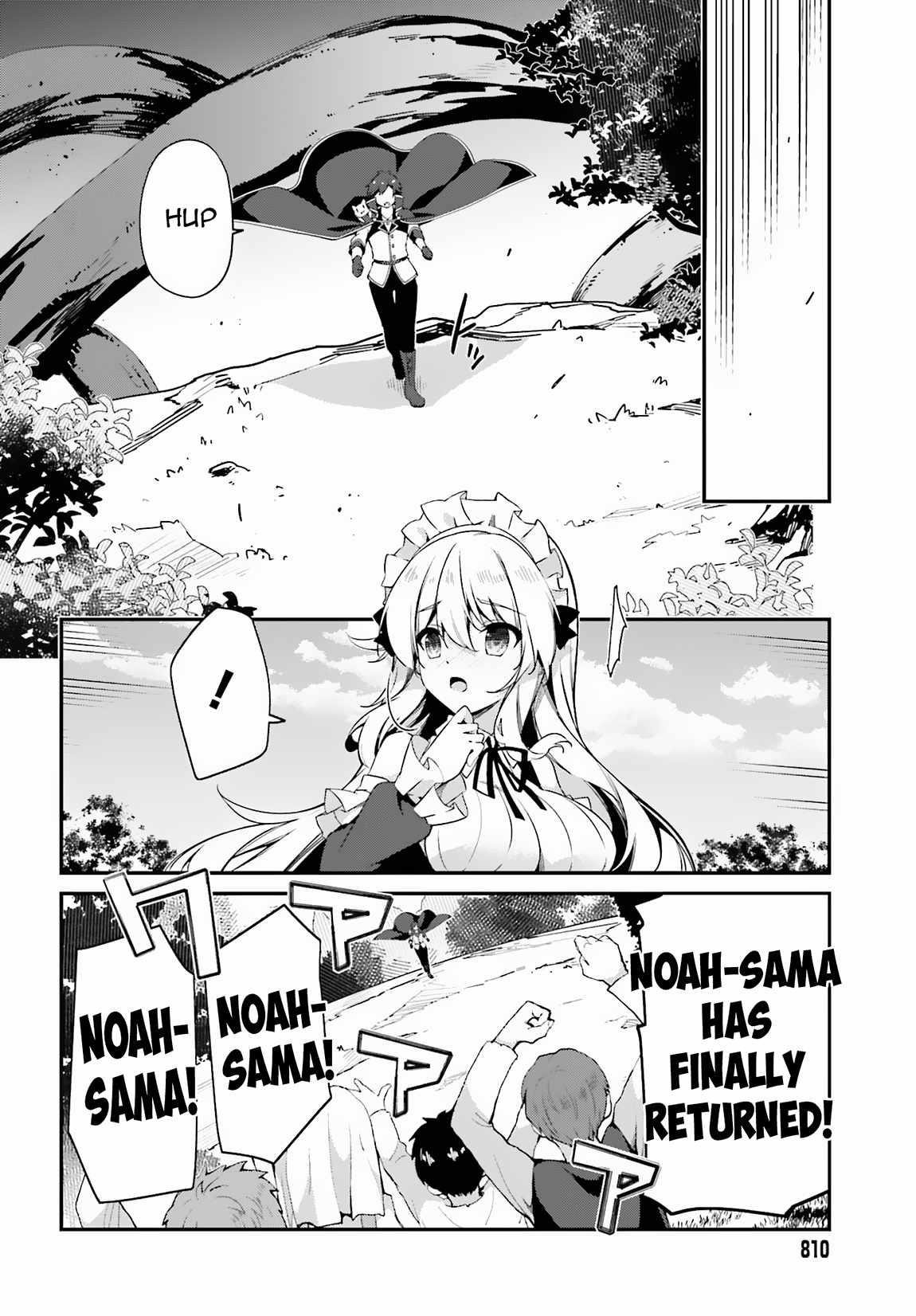 Sasensareta Munou Ouji wa Jitsuryoku wo Kakushitai Chapter 7 - Page 27