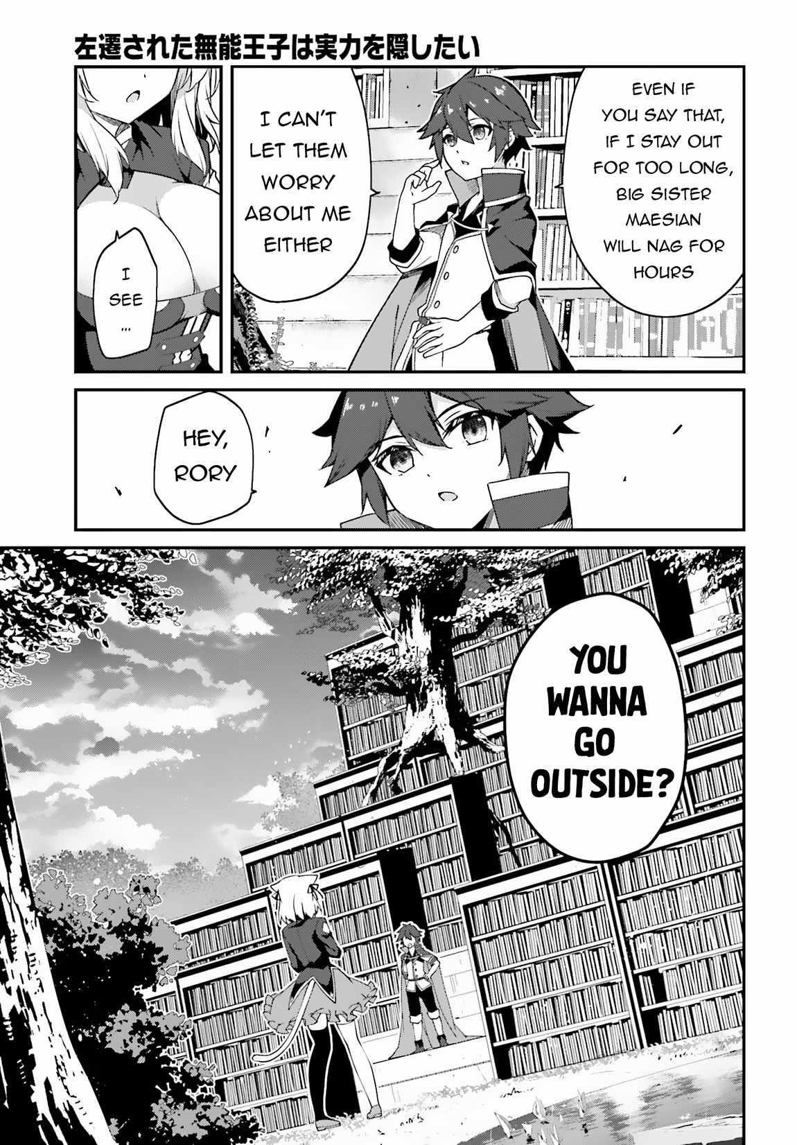 Sasensareta Munou Ouji wa Jitsuryoku wo Kakushitai Chapter 9 - Page 11