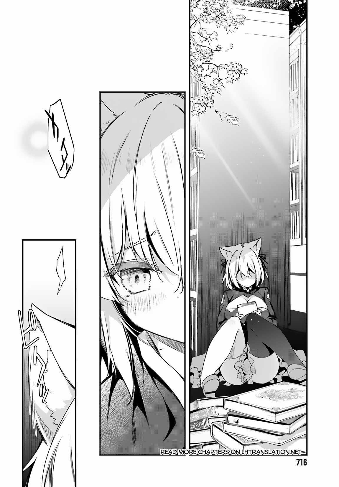 Sasensareta Munou Ouji wa Jitsuryoku wo Kakushitai Chapter 9 - Page 20