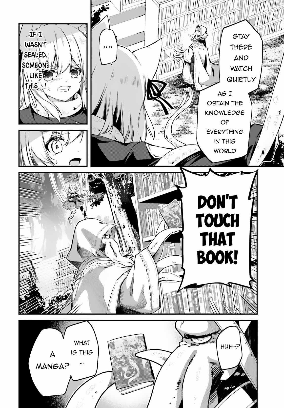 Sasensareta Munou Ouji wa Jitsuryoku wo Kakushitai Chapter 9 - Page 26