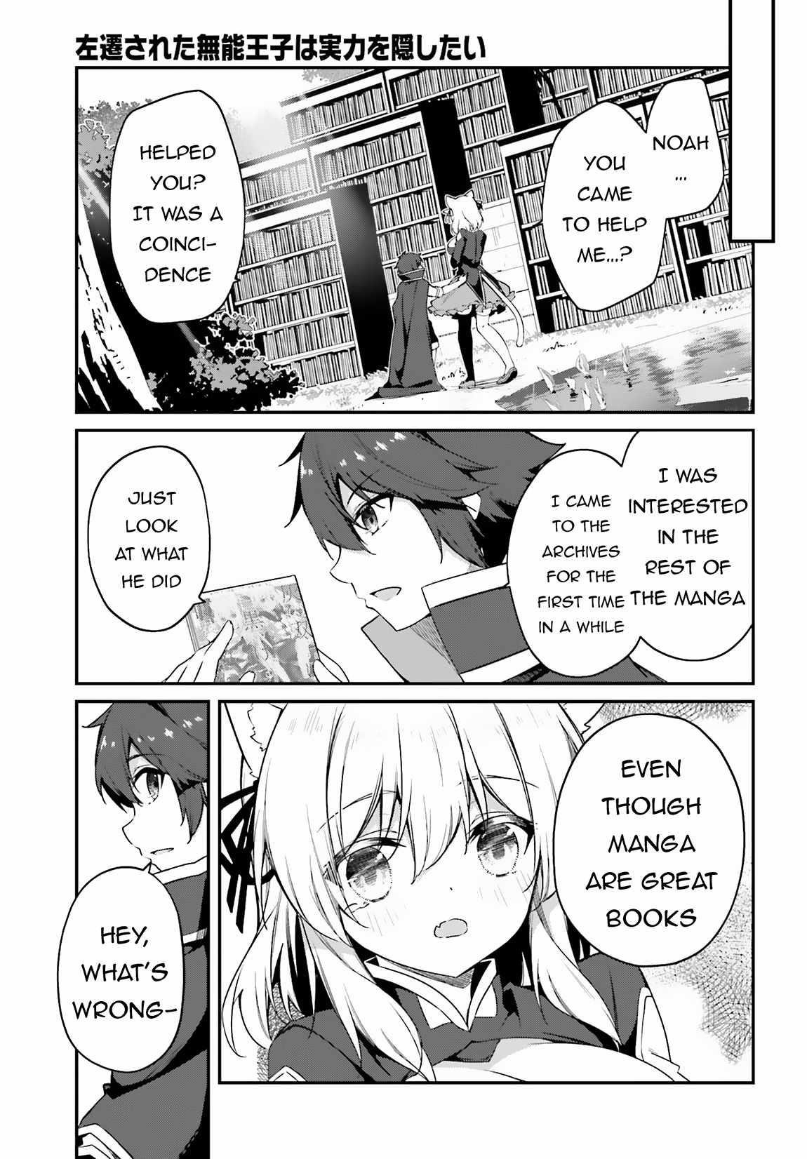 Sasensareta Munou Ouji wa Jitsuryoku wo Kakushitai Chapter 9 - Page 34