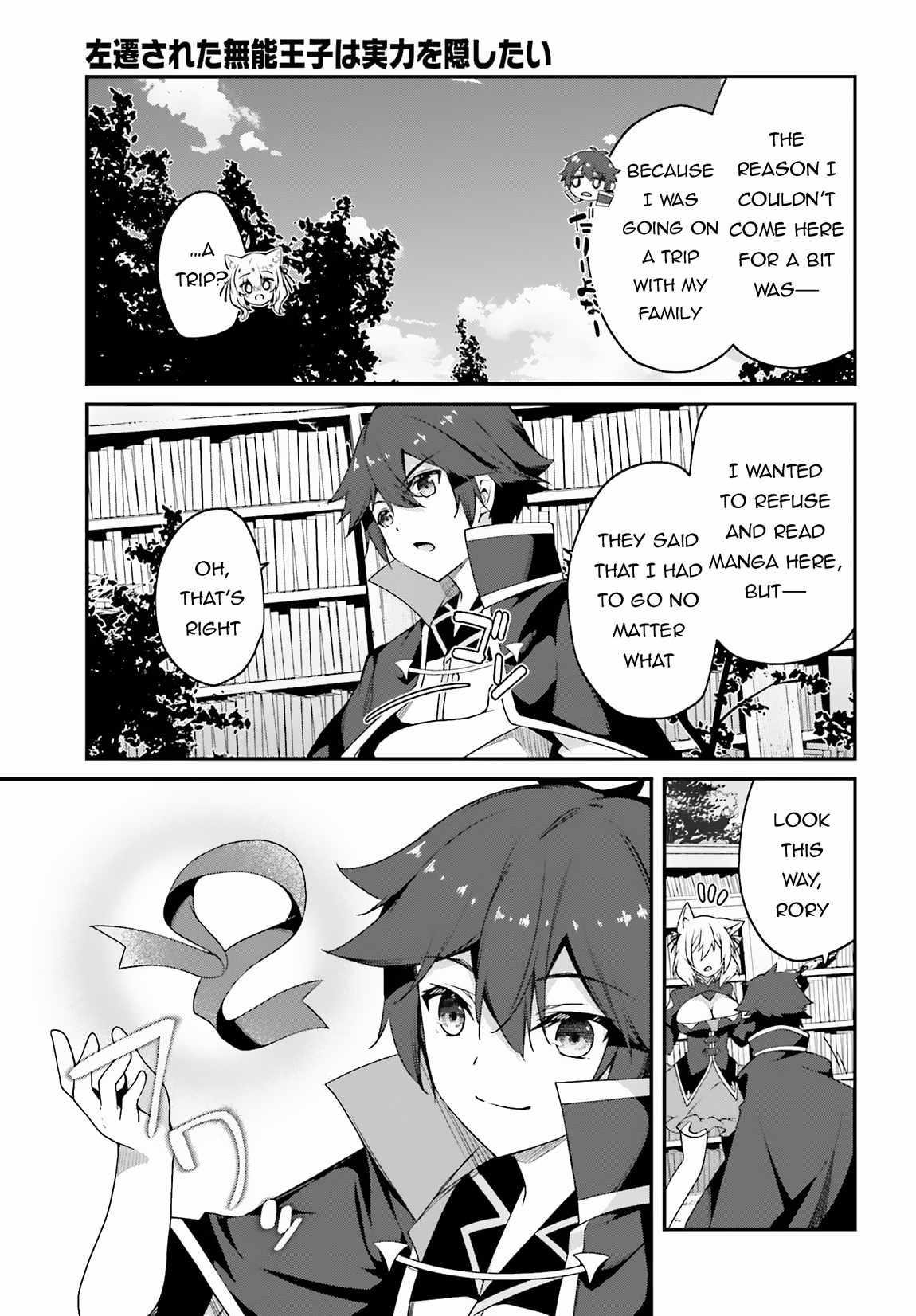 Sasensareta Munou Ouji wa Jitsuryoku wo Kakushitai Chapter 9 - Page 36